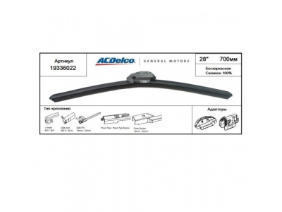 ACDelco GM Professional щетка стеклоочистителя бескаркасная 100% силикон универсальное крепление, 28 от AC DELCO ACDelco GM Professional щетка стеклоочистителя бескаркасная 100% силикон универсальное крепление, 28