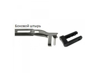 Щетка стеклоочистителя AWM Н 26 R гибридная